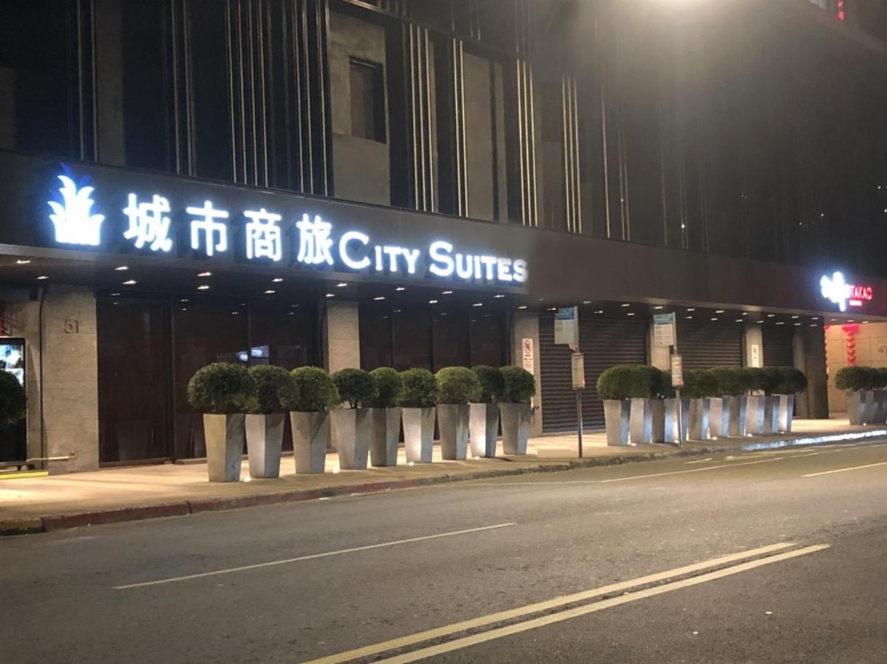 City Suites - Main Station Tajpej Zewnętrze zdjęcie